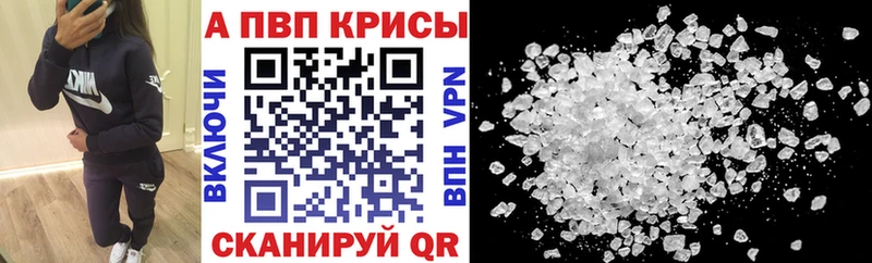 А ПВП СК КРИС  Одинцово 