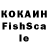 МЕТАДОН кристалл FLER Yt