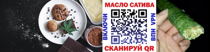 магазин    Одинцово  Cannafood марихуана 