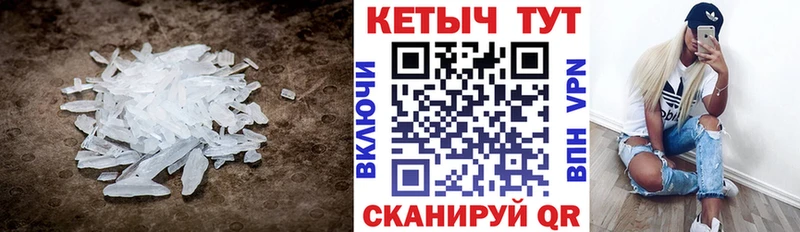 цена наркотик  Одинцово  КЕТАМИН ketamine 