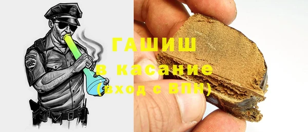 амфетамин Заволжск