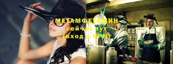 трава Елабуга