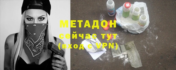 кокаин VHQ Елизово