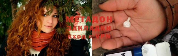 марки nbome Ельня
