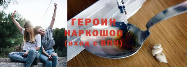 амфетамин Заволжск