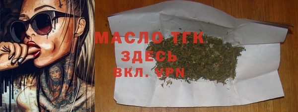 марки nbome Ельня