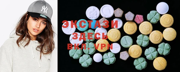марки nbome Ельня