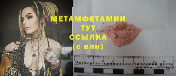 меф VHQ Заводоуковск