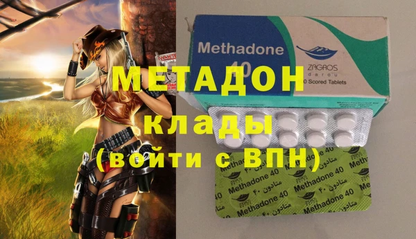 трава Елабуга