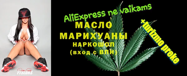 марки nbome Ельня