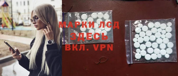 марки nbome Ельня