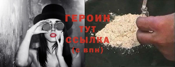 кокаин VHQ Елизово