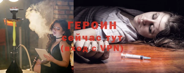 марки nbome Ельня