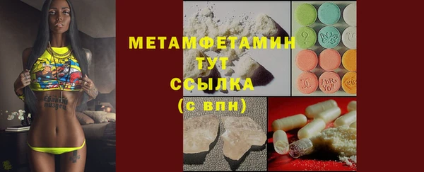 амфетамин Заволжск