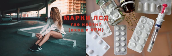 марки nbome Ельня