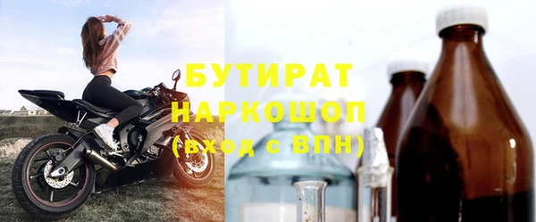 кокаин VHQ Елизово