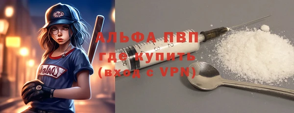 трава Елабуга