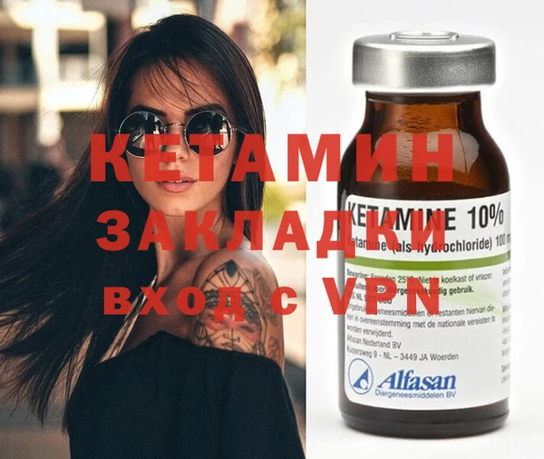 меф VHQ Заводоуковск