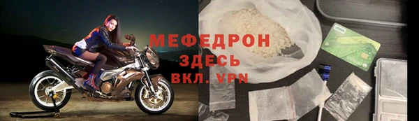 трава Елабуга