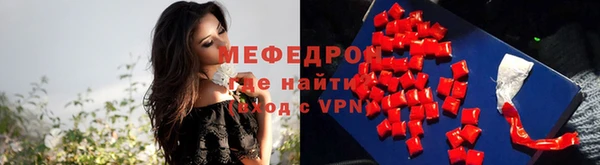 трава Елабуга