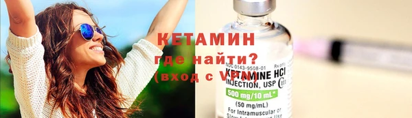 марки nbome Ельня