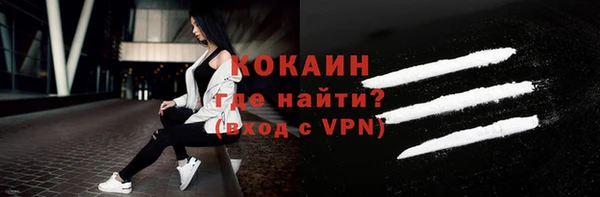 кокаин колумбия Заволжье