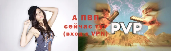 кокаин VHQ Елизово