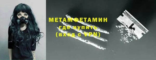 амфетамин Заволжск