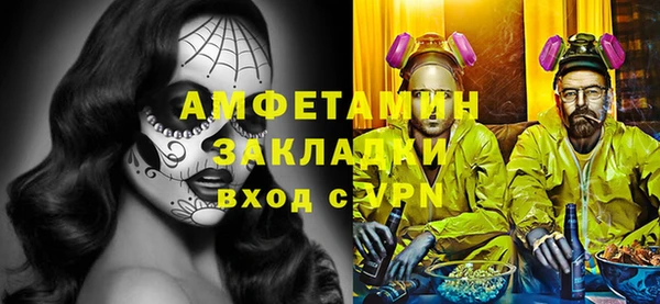 кокаин VHQ Елизово