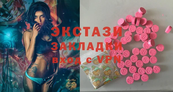 трава Елабуга