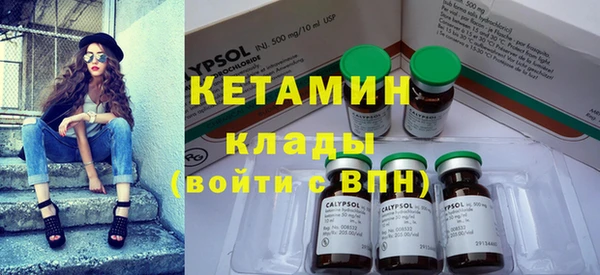 кокаин колумбия Заволжье