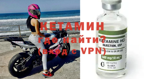 кокаин VHQ Елизово