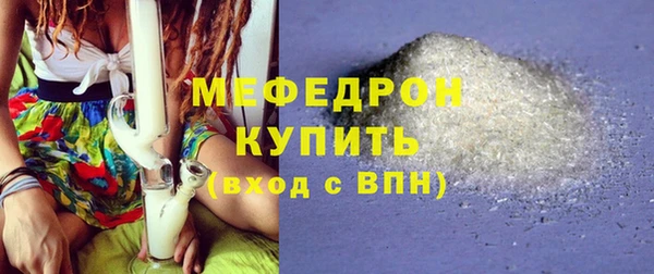 кокаин VHQ Елизово