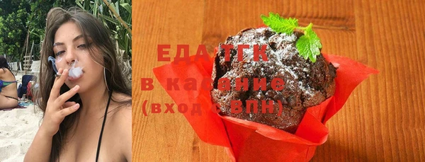 марки nbome Ельня