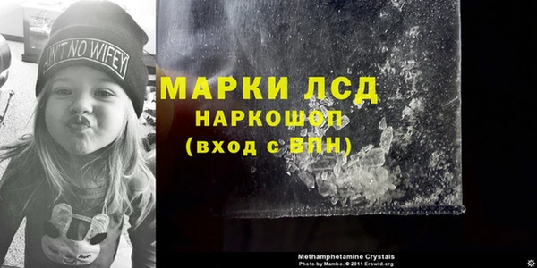 кокаин VHQ Елизово