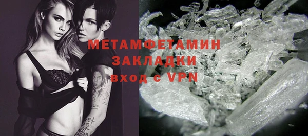 кокаин VHQ Елизово