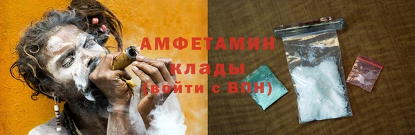 марки nbome Ельня