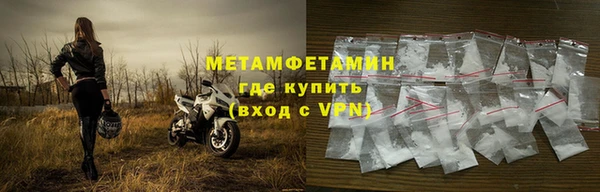 кокаин VHQ Елизово