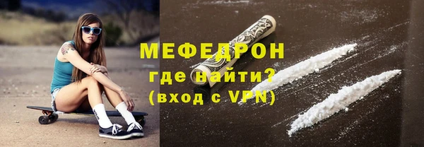 меф VHQ Заводоуковск