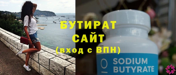 трава Елабуга