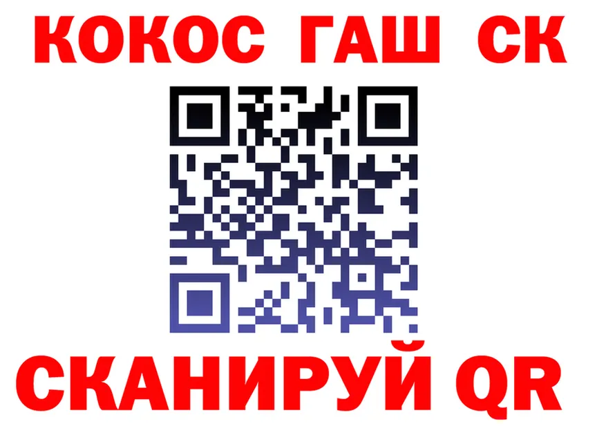 A PVP СК КРИС ССЫЛКА площадка гидра Одинцово