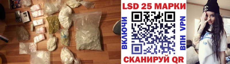 ЛСД экстази кислота  Одинцово 