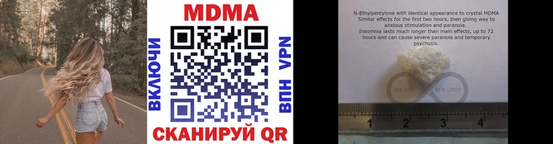 МДМА молли  Одинцово 