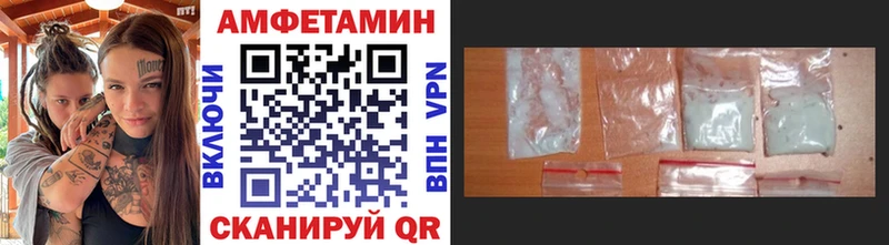Метамфетамин Methamphetamine Одинцово
