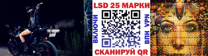 где можно купить   Одинцово  Марки NBOMe 1500мкг 