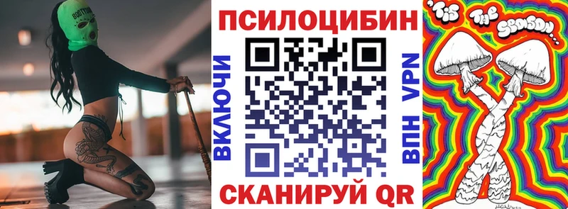 hydra ONION  Одинцово  Псилоцибиновые грибы Psilocybine cubensis  где найти наркотики 